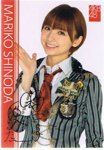 Amazon.co.jp: 【AKB48 トレーディングコレクション】 篠田麻里子