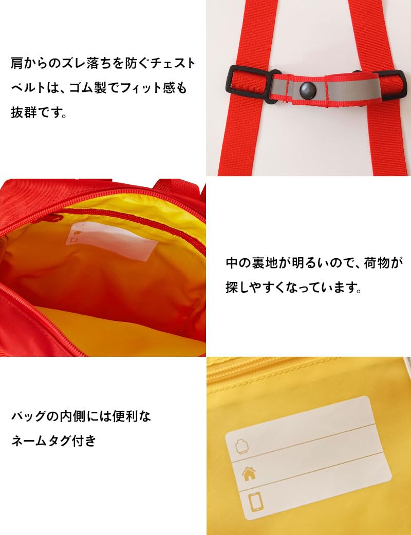 BBM Bagagli- Bagagli per bambini, rosso