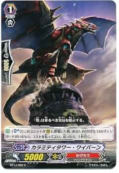 ヴァンガード 不死鳥 カラミティフレイム　キラメキver　３枚入り 51zqWQ5GGnL._UF350,350_QL50_.jpg