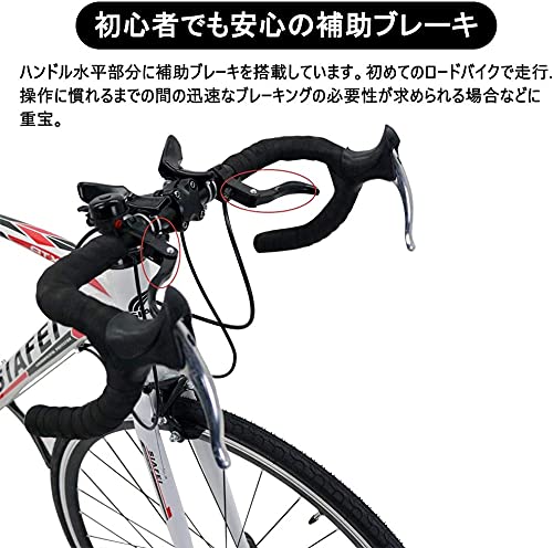 Amazon | ロードバイク スポーツバイク 700C シマノ14段変速 2WAY