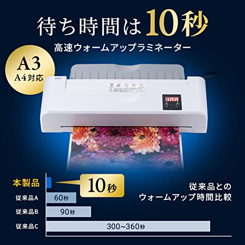 サンワダイレクト ラミネーター A3 A4 対応 400-LM010 の商品画像 2