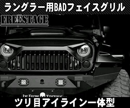 Amazon | JKラングラー 07 バッド フェイス 社外 ラジエーター
