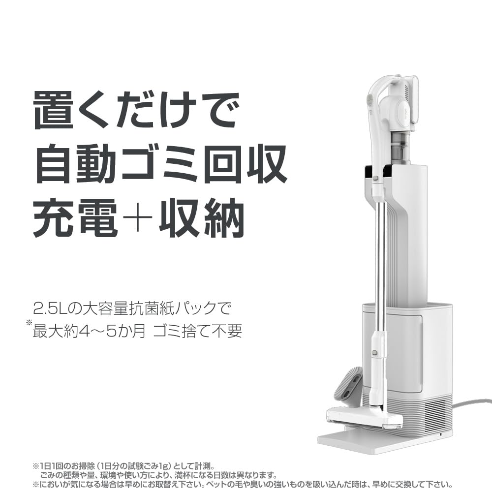 orage RR35 スティッククリーナー 自動ゴミ回収ステーション付 Amazon | Orage RR35 掃除機 コードレス 2026年モデル 自動ゴミ回収