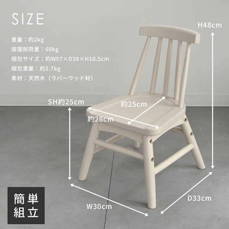 Amazon.co.jp: Kidzoo キッズウィンザーローチェア KDC-3749 グレー