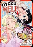 Otaku Elf Vol. 3 - Akihiko Higuchi 