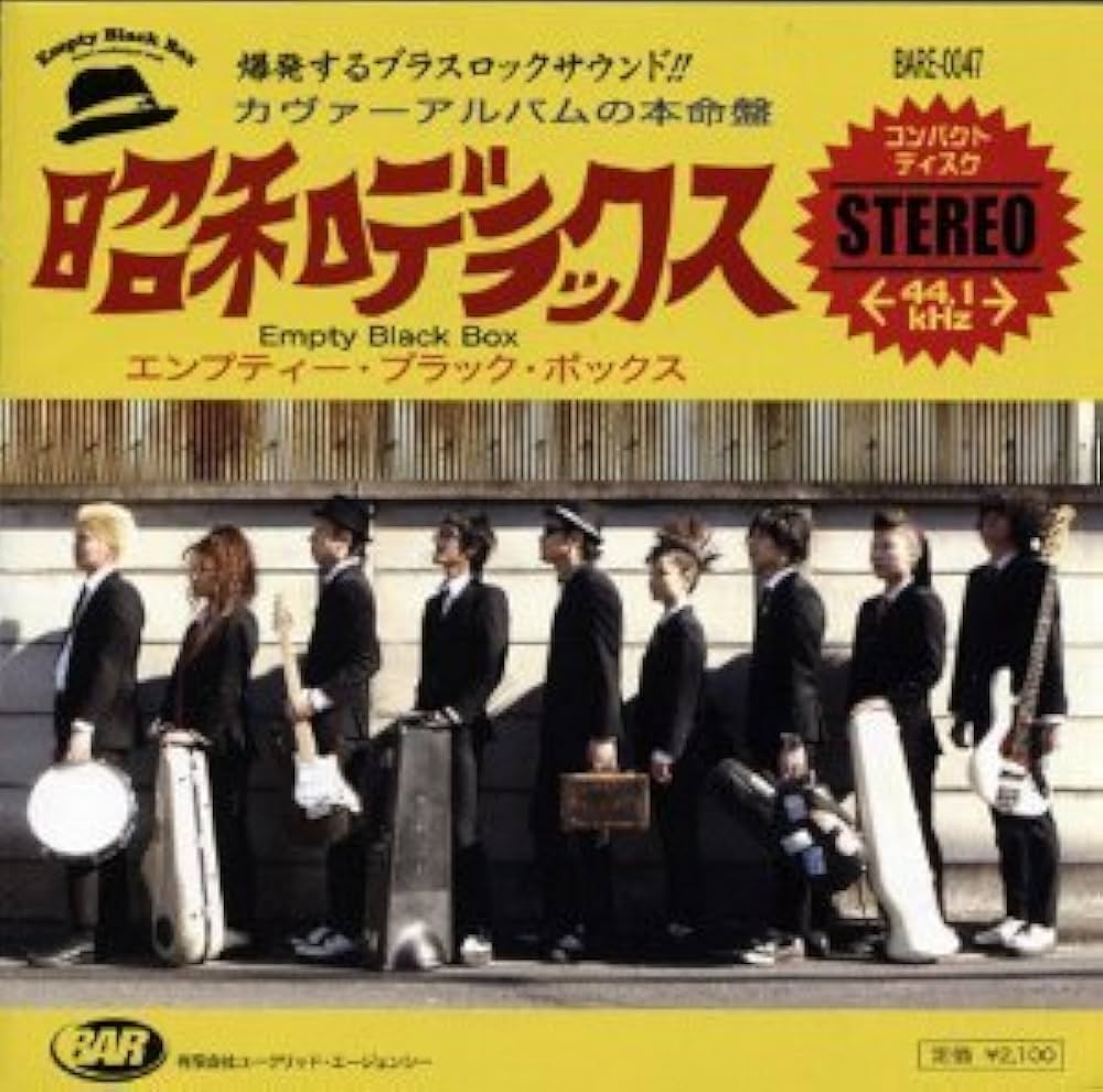 邦楽 BLACK BOX 91H+WjUPiIL._UF350,350_QL50_.jpg