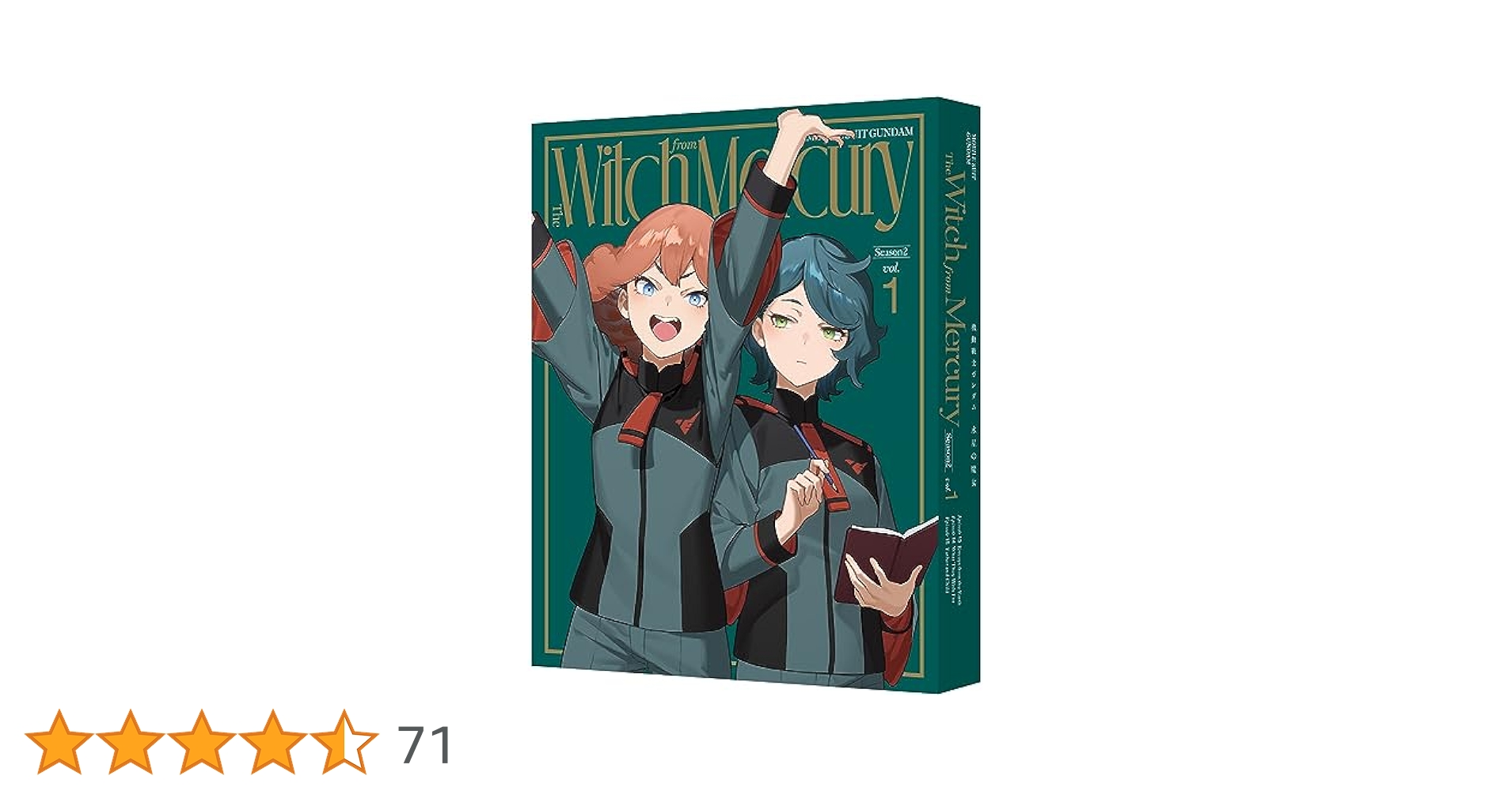 Amazon.co.jp: 機動戦士ガンダム 水星の魔女 Season2 vol.1（特