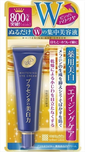 Amazon.co.jp: 明色 Dream in Tokyo プラセホワイター 薬用美白アイ