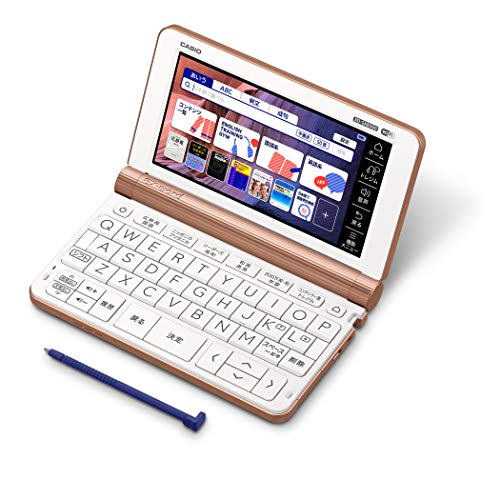 カシオ 電子辞書 ビジネス エクスワード XD-SX8500PG 200コンテンツ ピンクゴールド XD-SXN85PG 特典付きセット