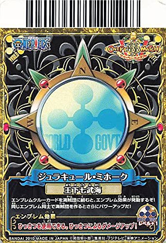 Amazon | ワンピーベリーマッチダブル ジュラキュール・ミホーク/弱