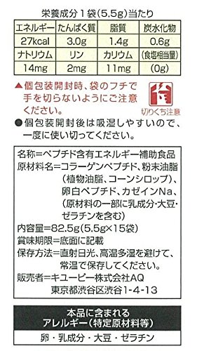 Amazon | キユーピー ジャネフ ワンステップミール 料理に混ぜる栄養