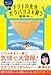 新ドリトル先生物語 ドリトル先生ガラパゴスを救う 新ドリトル先生物語 ドリトル先生ガラパゴスを救う