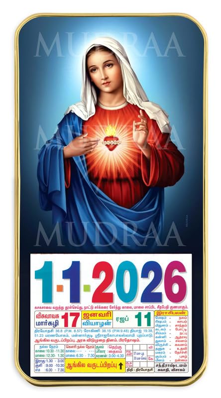 MUDRAA Calendar For Office | Business Cash Counter | Prayer Room Daily  Calendar 2026