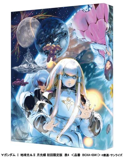 輝い 地球光 I ガンダム Ii Blu Ray 中古品 初回限定版 月光蝶 その他映像dvd Blu Ray Sutevalle Org