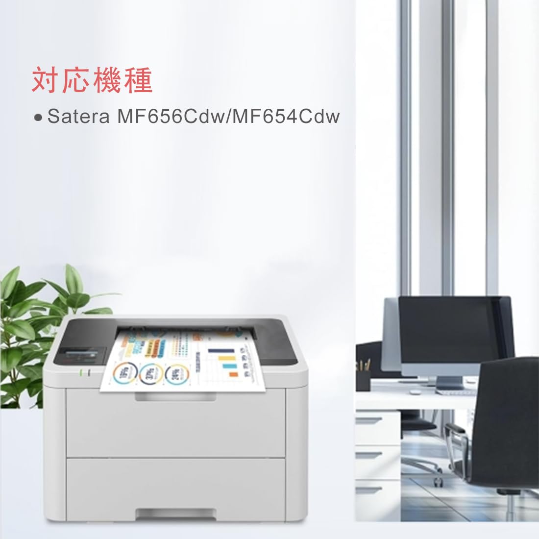 Amazon.co.jp: 【Amazon.co.jp限定】Canon キャノン用 CRG-067H （BK/C