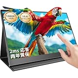Newsoul モバイルモニター 15.6インチ タッチパネル FHD1080P モバイルディスプレイ IPS液晶パネル ポータブルモニター 軽量 薄型 持ち運び ケース 非光沢 USB Type-C/Mini HDMI端末 タブレット/Win/PC/Macなど対応 ゲーミング 在宅勤務 VESA対応