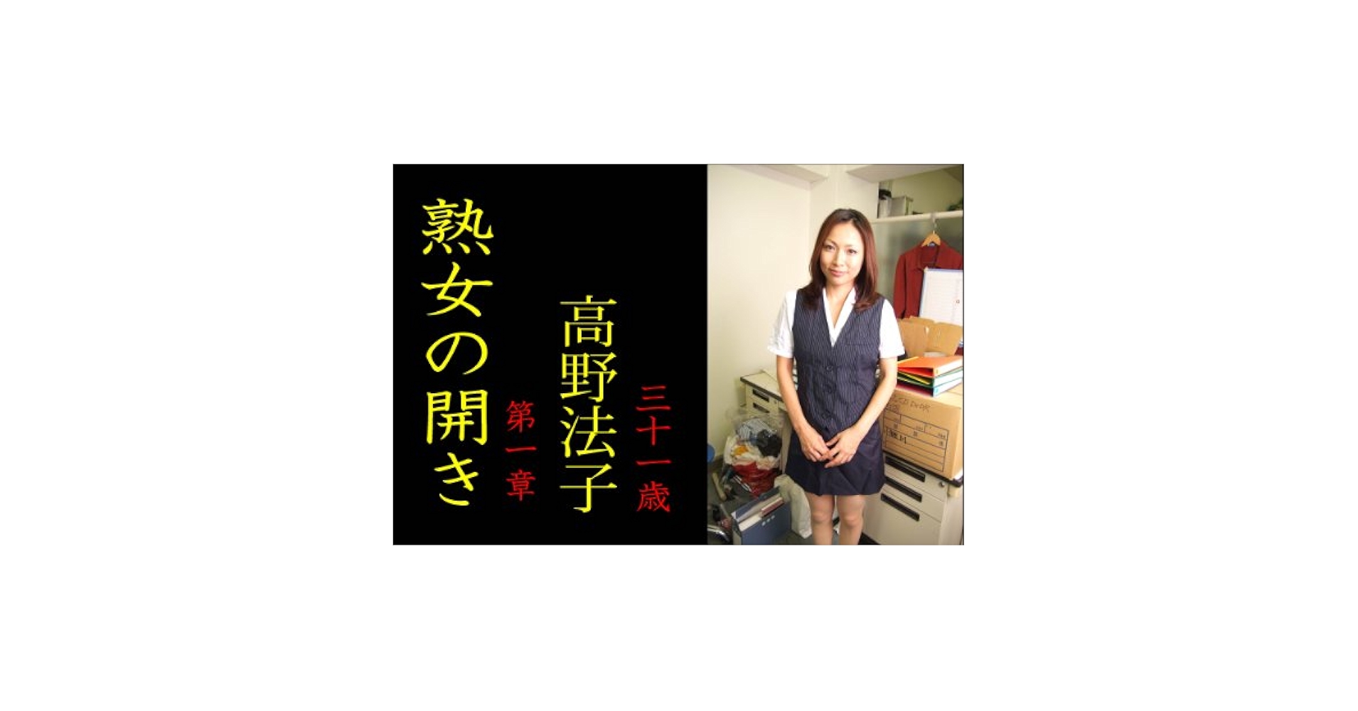 タントラ 狂気の智慧 Amazon.com: zyukusyonohirakihaisyoutakanonorikosyasinsyu