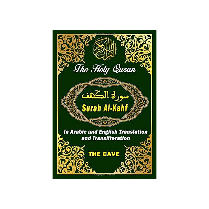 Buy Surah AlKahf , The Holy Quran in arabic and english translation