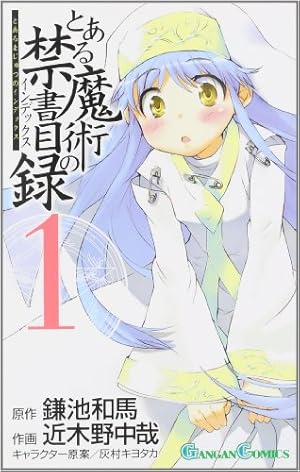 超絶希少！！！　とらドラ!　ゼロの使い魔　1巻　初版　未開封 超絶希少！！！ とらドラ! ゼロの使い魔 1巻 初版 未開封 - メルカリ