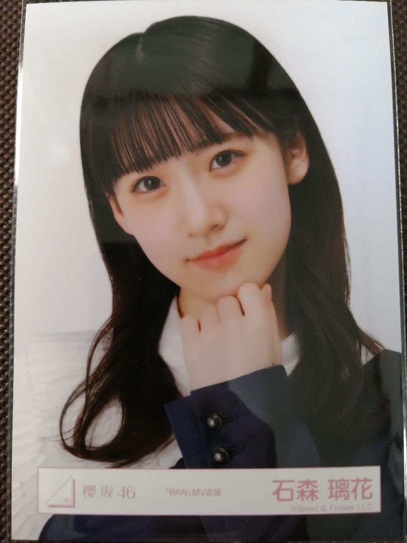 櫻坂46 三期生「BAN」MV衣装生写真セミコンプ 櫻坂46 三期生「BAN」MV衣装生写真セミコンプ 櫻坂46 三期生「