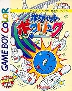 希少　ゲームボーイ　アテナとハテナ？　極美品 希少 ゲームボーイ アテナとハテナ？ 極美品 フィギュア専門店