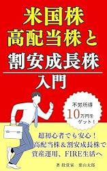 マンガでわかる株式投資の確定申告超入門2025/新NISAで節税