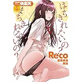 COMIC快楽天 2021年 06月号 [雑誌]