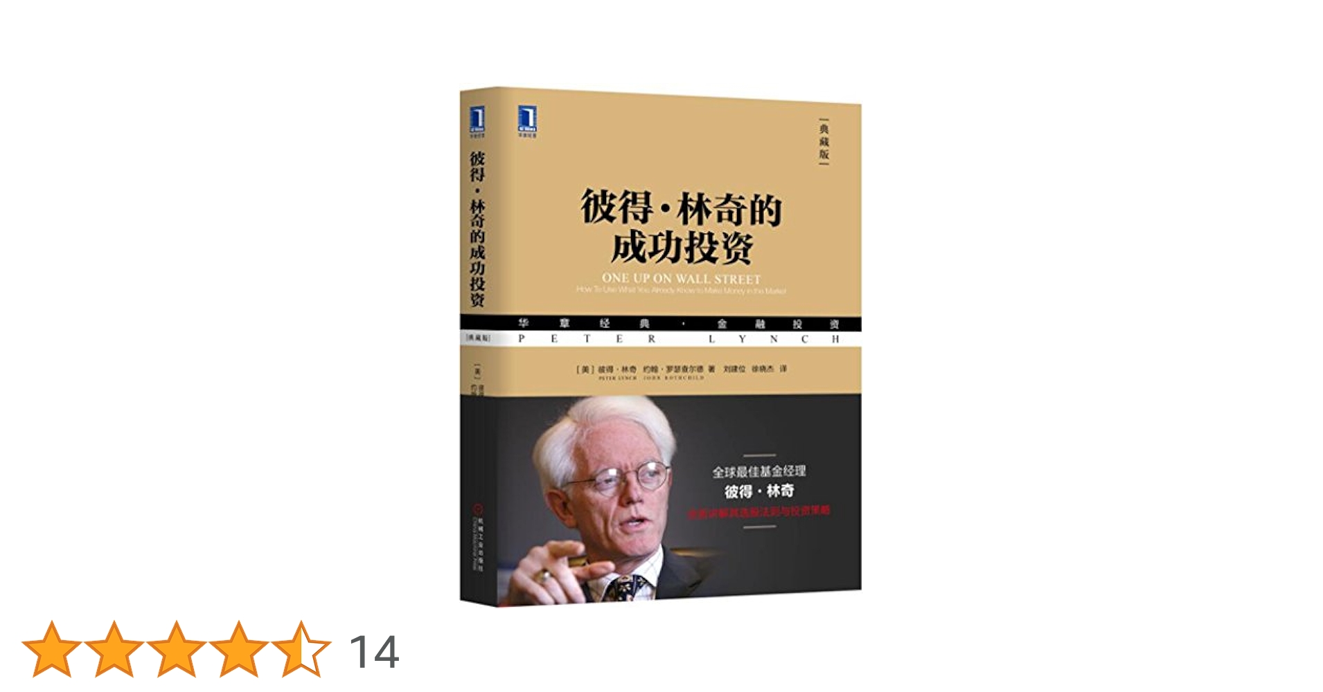 Welcome to The Prudential 原 年賢 常人之情绪:DISC理论原型(美)William Moulton Marston(威廉·莫尔