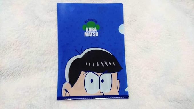 Amazon Co Jp おそ松さん ファミリーマート コラボ第1弾 クリアファイル カラ松 ファミマ Familymart ホビー 通販 Amazon Co Jp おそ松さん ファミリーマート コラボ第1弾 クリアファイル カラ松 ファミマ Familymart ホビー 通販