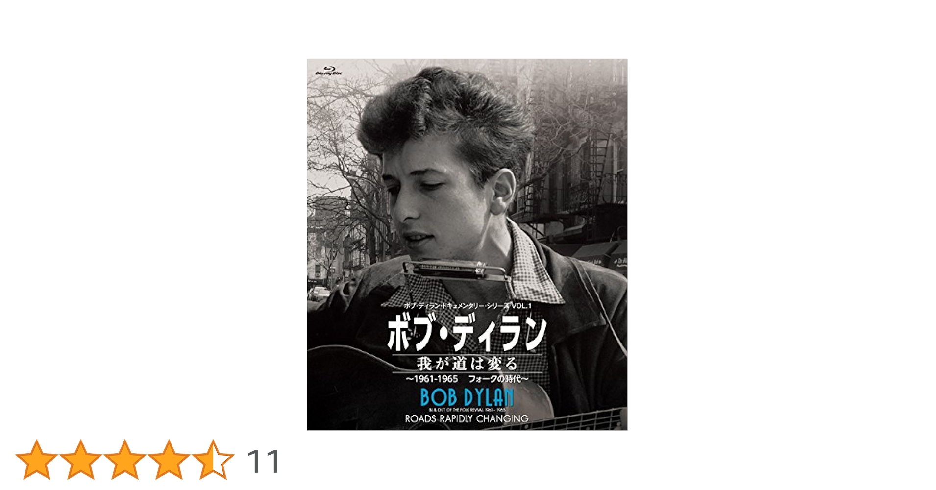 ボブ・ディラン DVD Blu-ray 4枚セット ボブ・ディラン DVD Blu-ray 4枚セット blu-ray.jpg