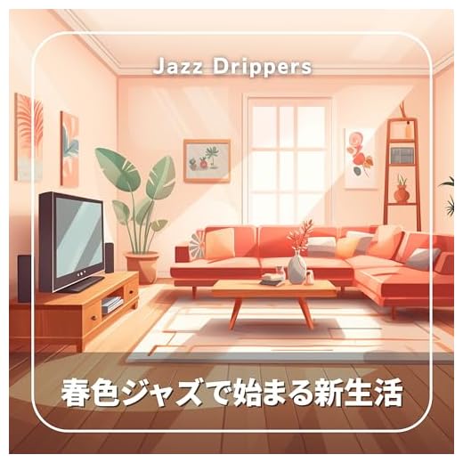 Sparkling Stream Serenade