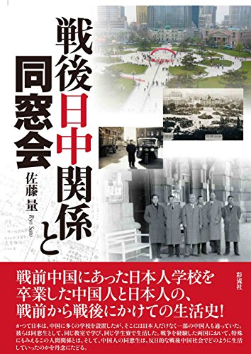 佐藤量 おすすめランキング 10作品 ブクログ 佐藤量 おすすめランキング 10作品 ブクログ