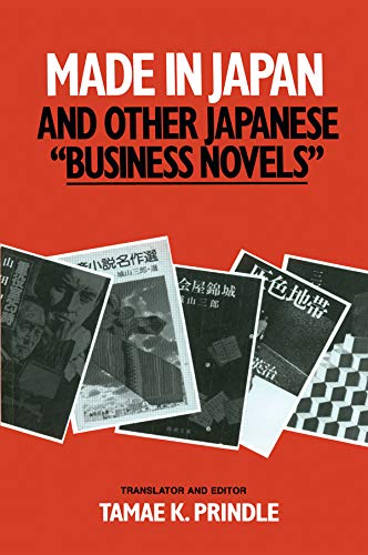 Made in Japan and Other Japanese Business Novels (English Edition)