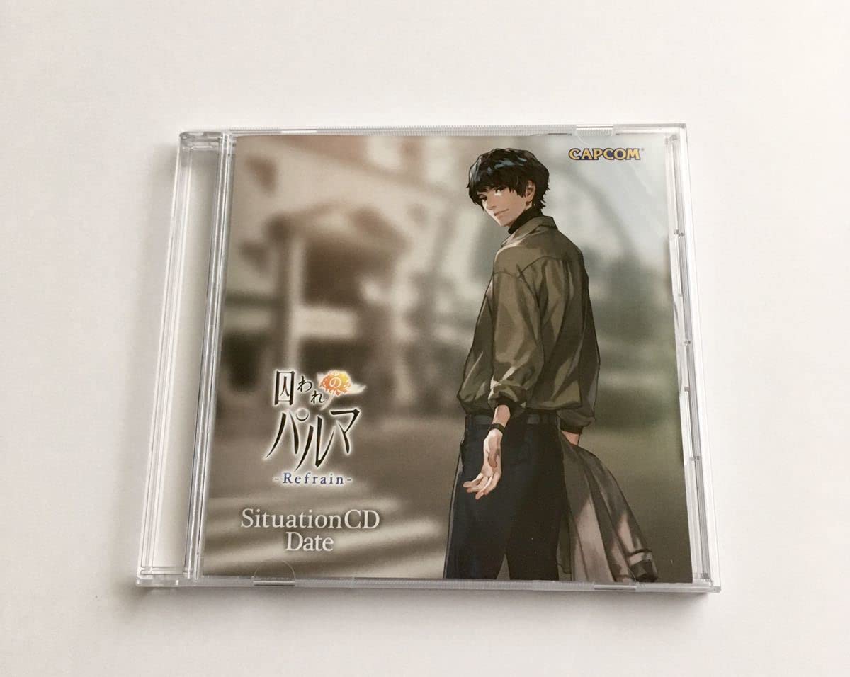 Amazon.co.jp: 囚われのパルマ Refrain メモリアルボックス 