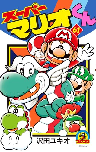 Amazon.co.jp: 沢田 ユキオ: 本、バイオグラフィー、最新