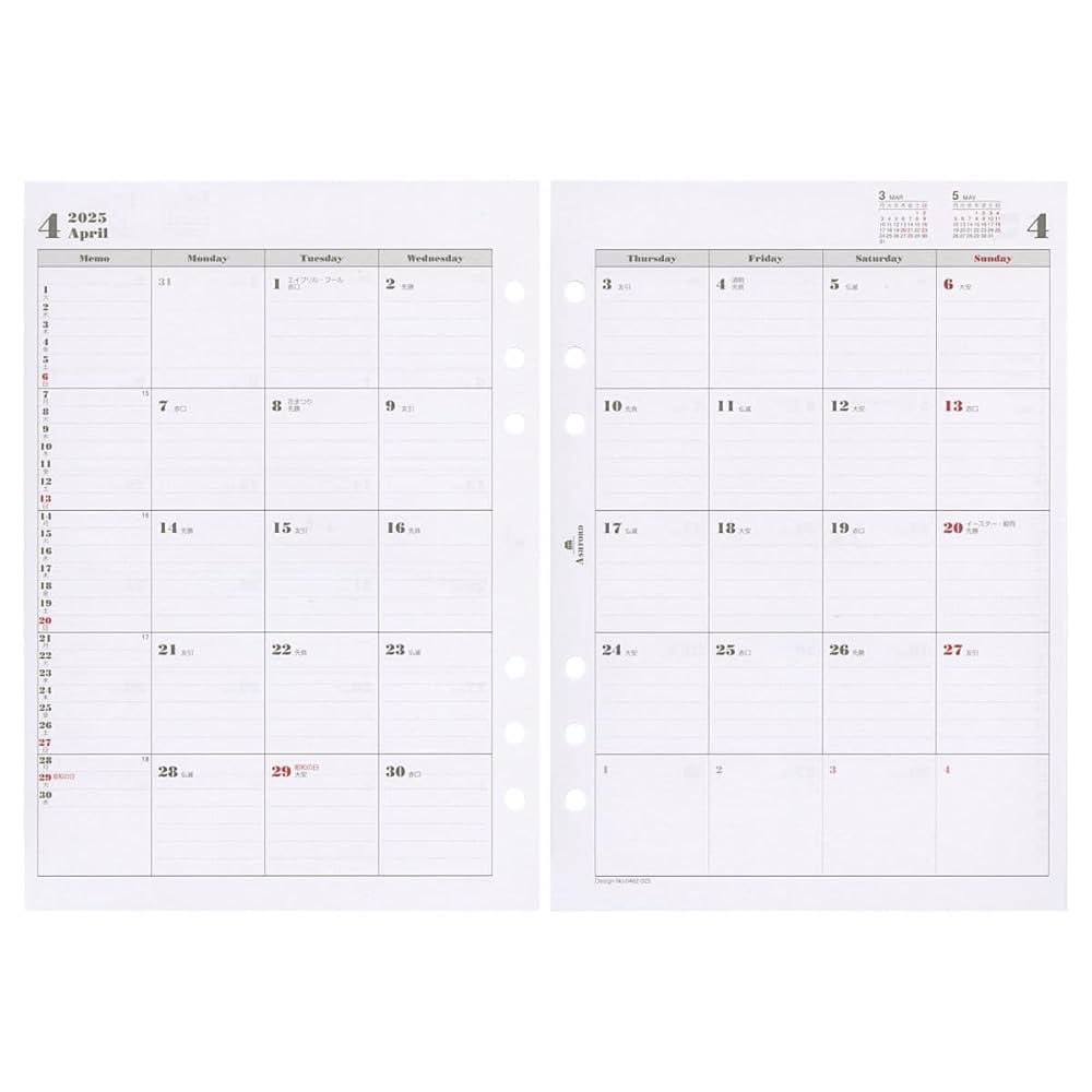 Amazon.co.jp: 2025年 A5サイズ 月間ダイアリー カレンダー式