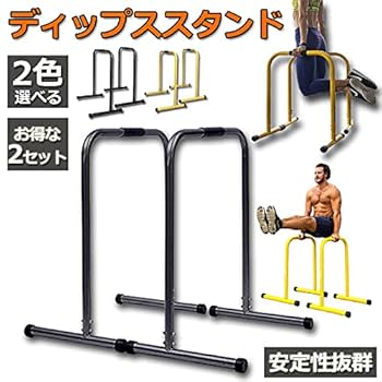 腹筋、懸垂、ディップス Amazon | BODY DESIGN(ボディデザイン)チン＆ディップスジム