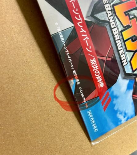 Brave Bang Bravern Bravern Mega Jaquet2