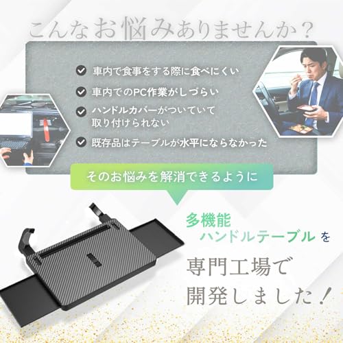 ALEBANA ハンドルテーブル カーボン柄