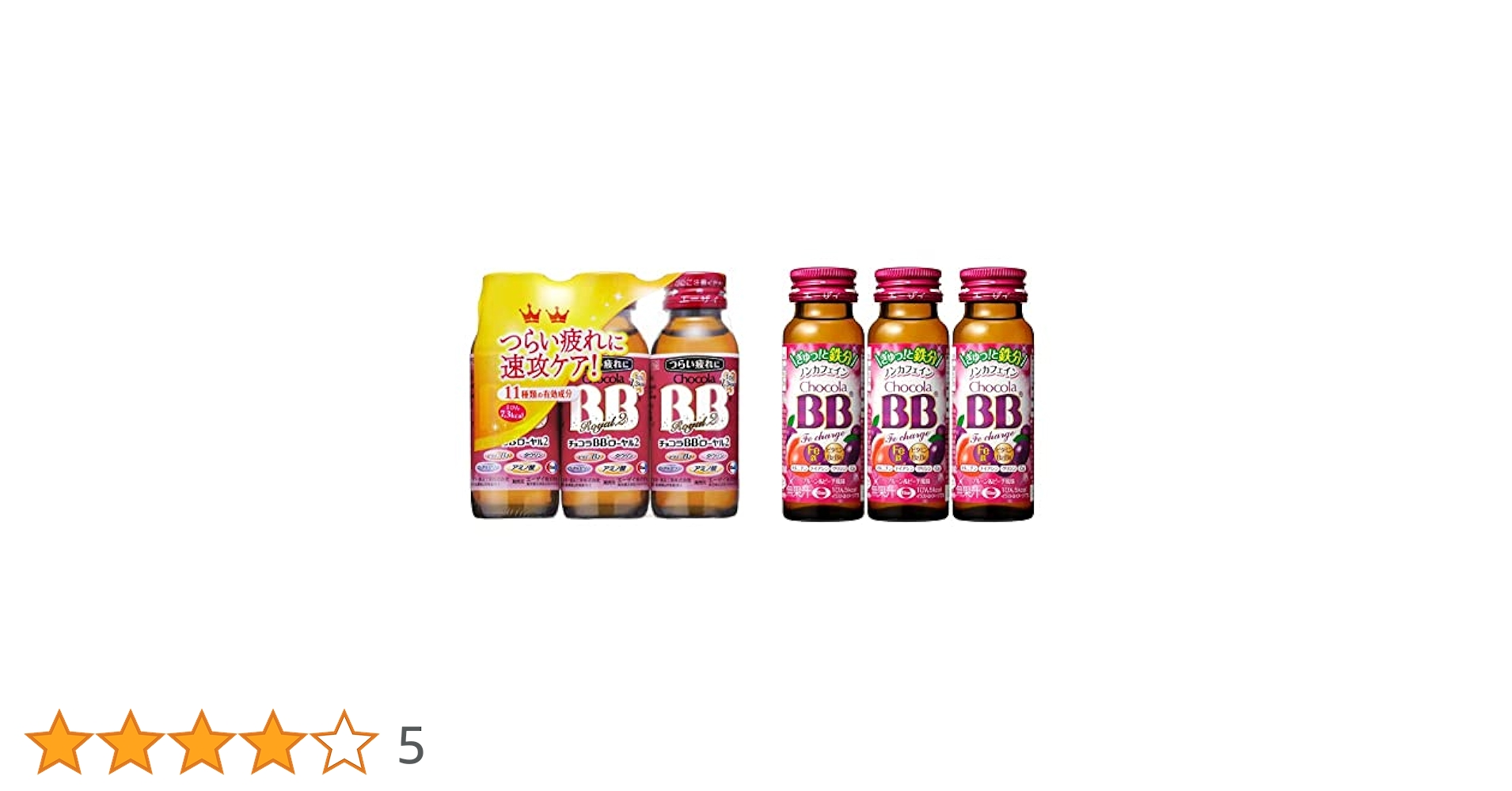 Amazon.co.jp: 【お試しセット】チョコラBB ローヤル2 50mL×3本