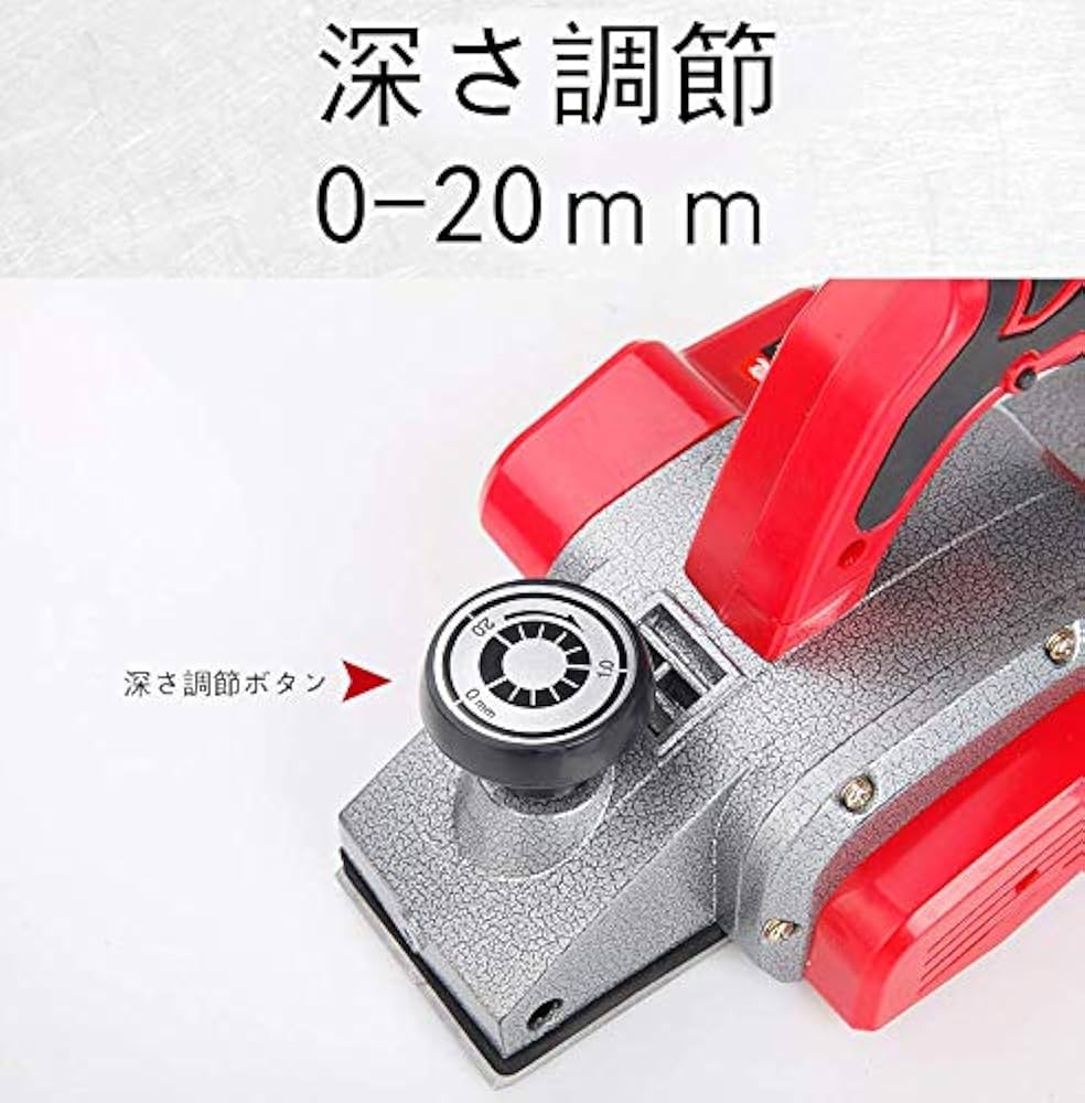 Amazon | 電気プレーナー 電動カンナ ポータブルアルミ電気