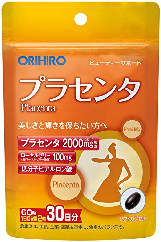 最安値 オリヒロプ Pd プラセンタ 60粒 1905 の価格比較