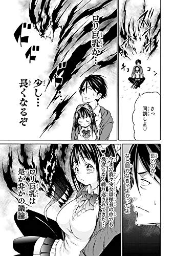 オレと邪神と魔法使いの女の子 1 シリウスkc 小原 ヨシツグ 本 通販 Amazon