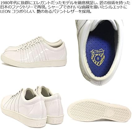 K swiss 1980 Clearance