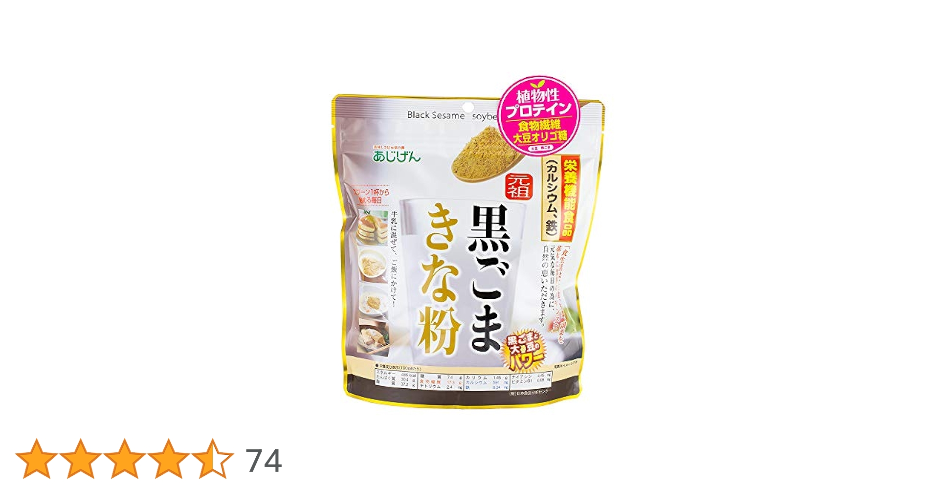 KINAKO3150 (きな粉)品 KINAKO3150 (きな粉)品 からだきなこ 絶品 きなこ