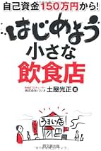 この漢字どっちを使うの？同音同訓異字（全３巻セット）   /汐文社/高村忠範（単行本） Amazon.co.jp: この漢字どっちを使うの?同音同訓異字 (3(た行て