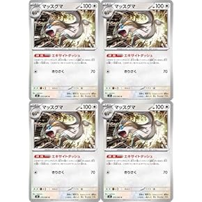 Amazon.co.jp: スポーツ - コレクションカード: ホビー