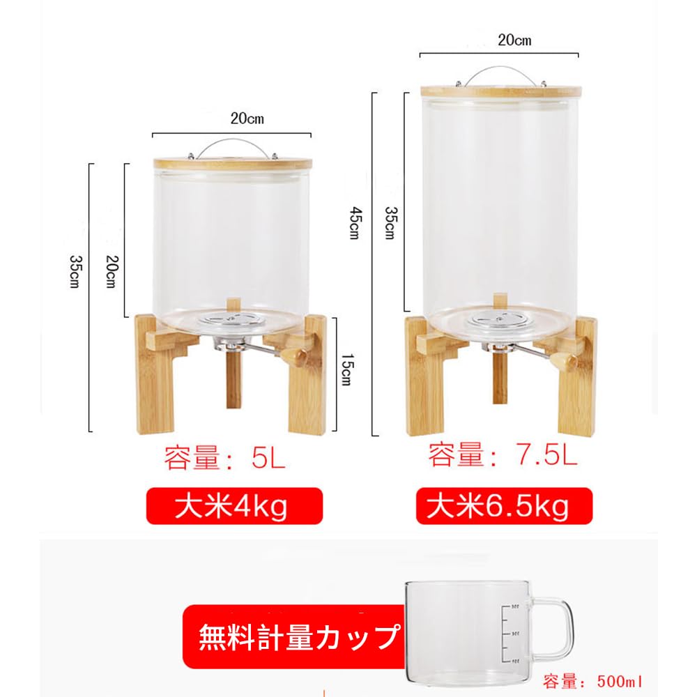Amazon｜米びつ ライスディスペンサー 米入れ 計量カップ付貯蔵容器