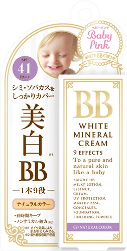 Baby Pink White BB Cream 02: Natural Color 25g