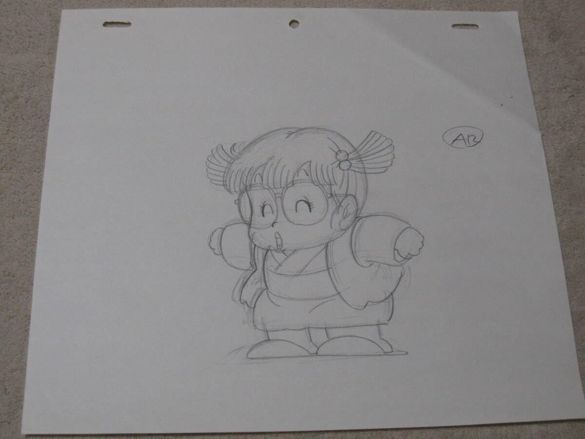 Amazon.co.jp: Dr.スランプ アラレちゃん 原画7 アラレちゃんの走り